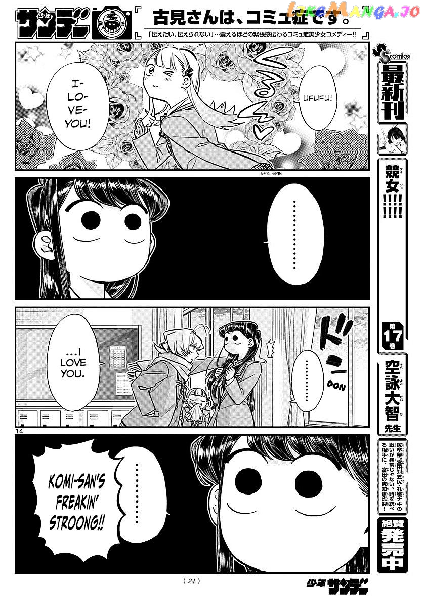 Komi Can